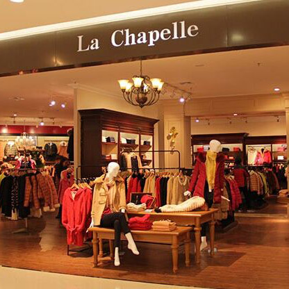 拉夏贝尔超高频手持终端项目案例